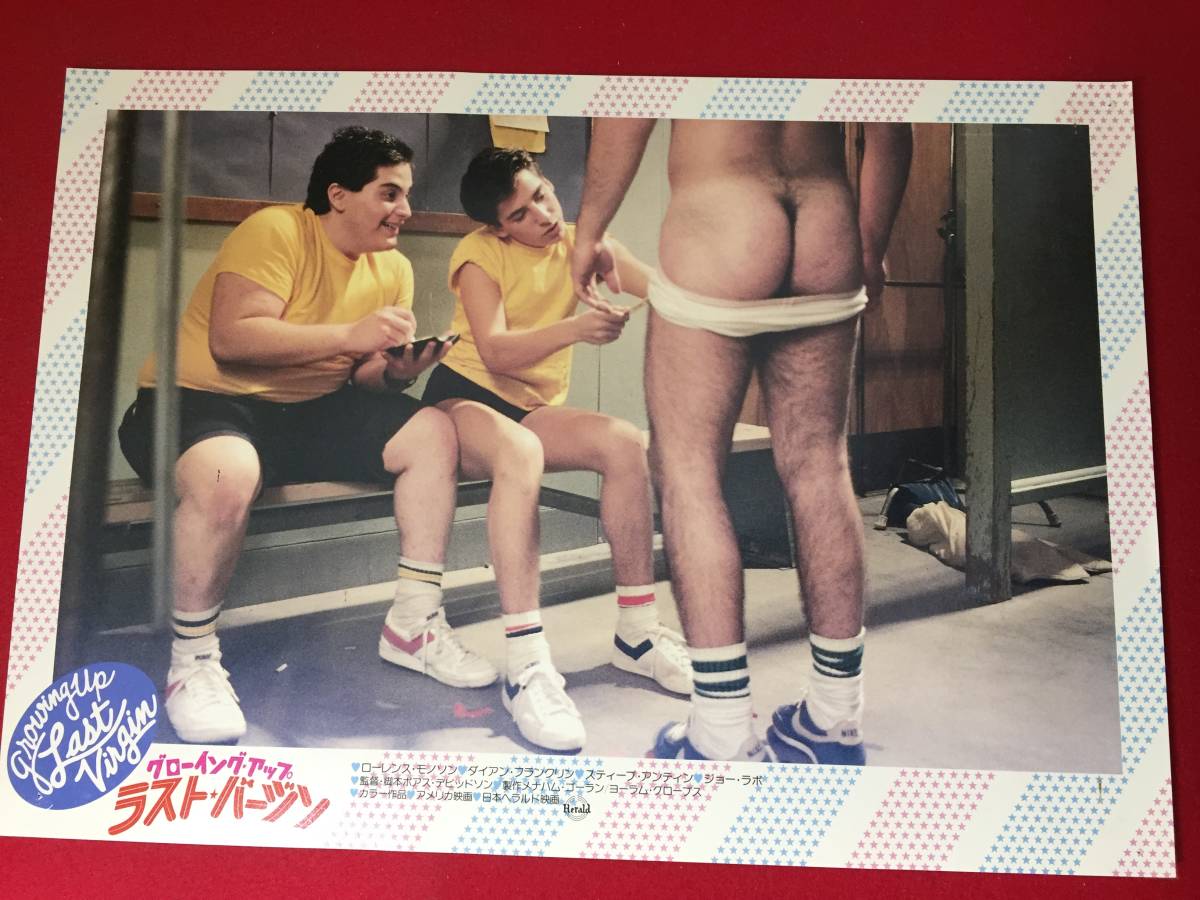 ly00067『グローイング・アップラスト・バージン』ロビーカード ローレンス・モノソン スティーヴ・アンティン ダイアンフランクリン拍卖