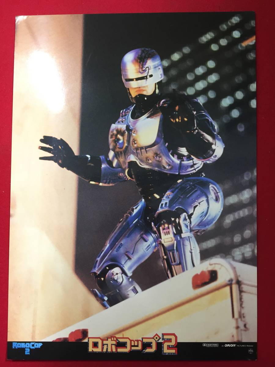 94792『ロボコップ2』ロビーカード ピーター・ウェラー ナンシー・アレン ダニエル・オハーリー トム・ヌーナン拍卖