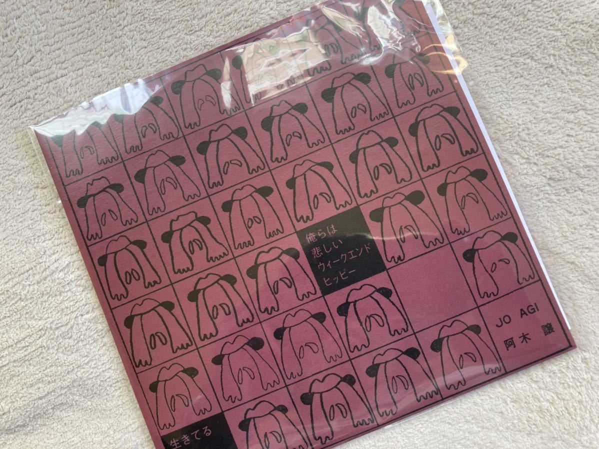 300枚限定 阿木譲 再発/1970年/100枚自主制作/ハプニングス・フォー アントサリー 不失者 裸のラリーズ phew拍卖