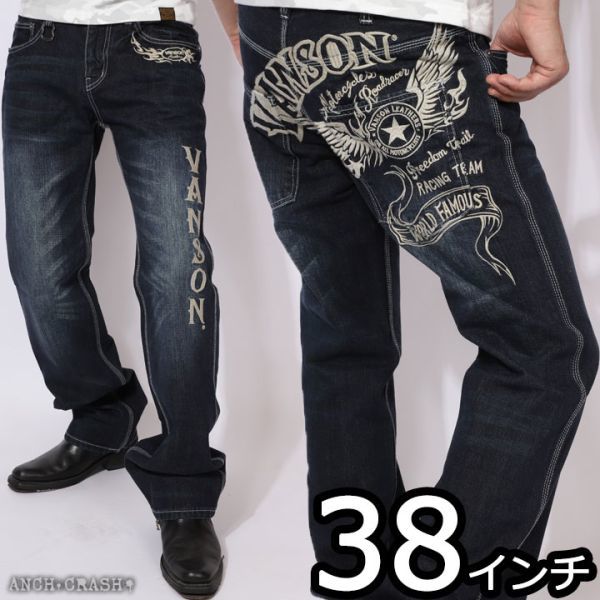 VANSON フライングスター 刺繍 デニムパンツ SP-B-29【38インチ】バンソン ワンウォッシュ拍卖
