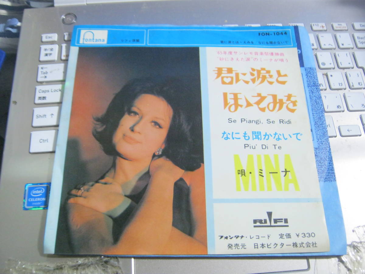 ミーナ MINA / 君の涙とほゝえみを Se Piangi,Se Riot : 何も聞かないで Piu Di Te 国内7” サンレモ音楽祭拍卖