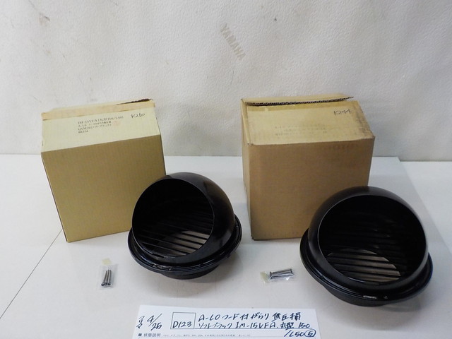 ☆TIN●○A-LO フード付がらり 低圧損 ソフトブラック IM-15VFA 丸型 150/L50(5) 4-4/25 (せ)拍卖