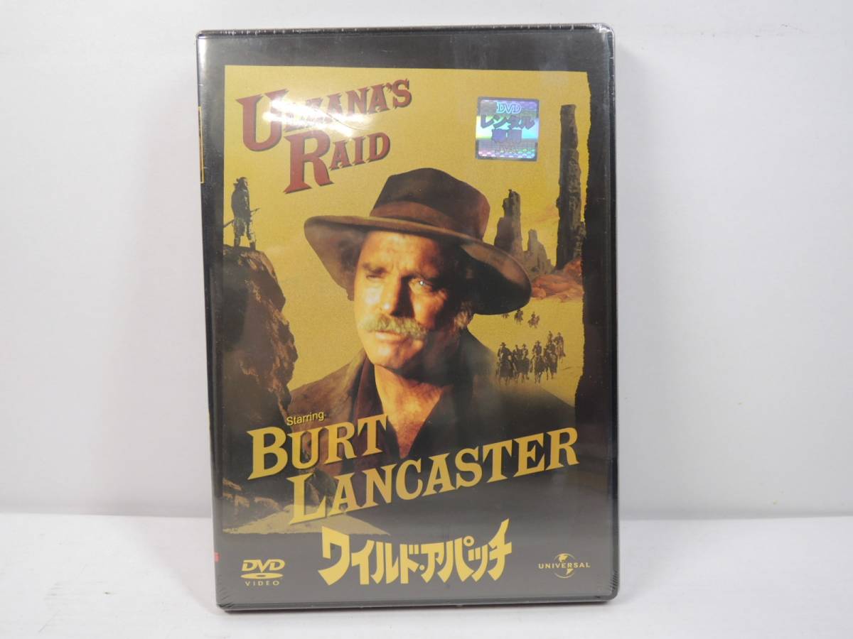 S-671-5 新品未開封 ワイルド・アパッチ DVD レンタル版 バート・ランカスター拍卖