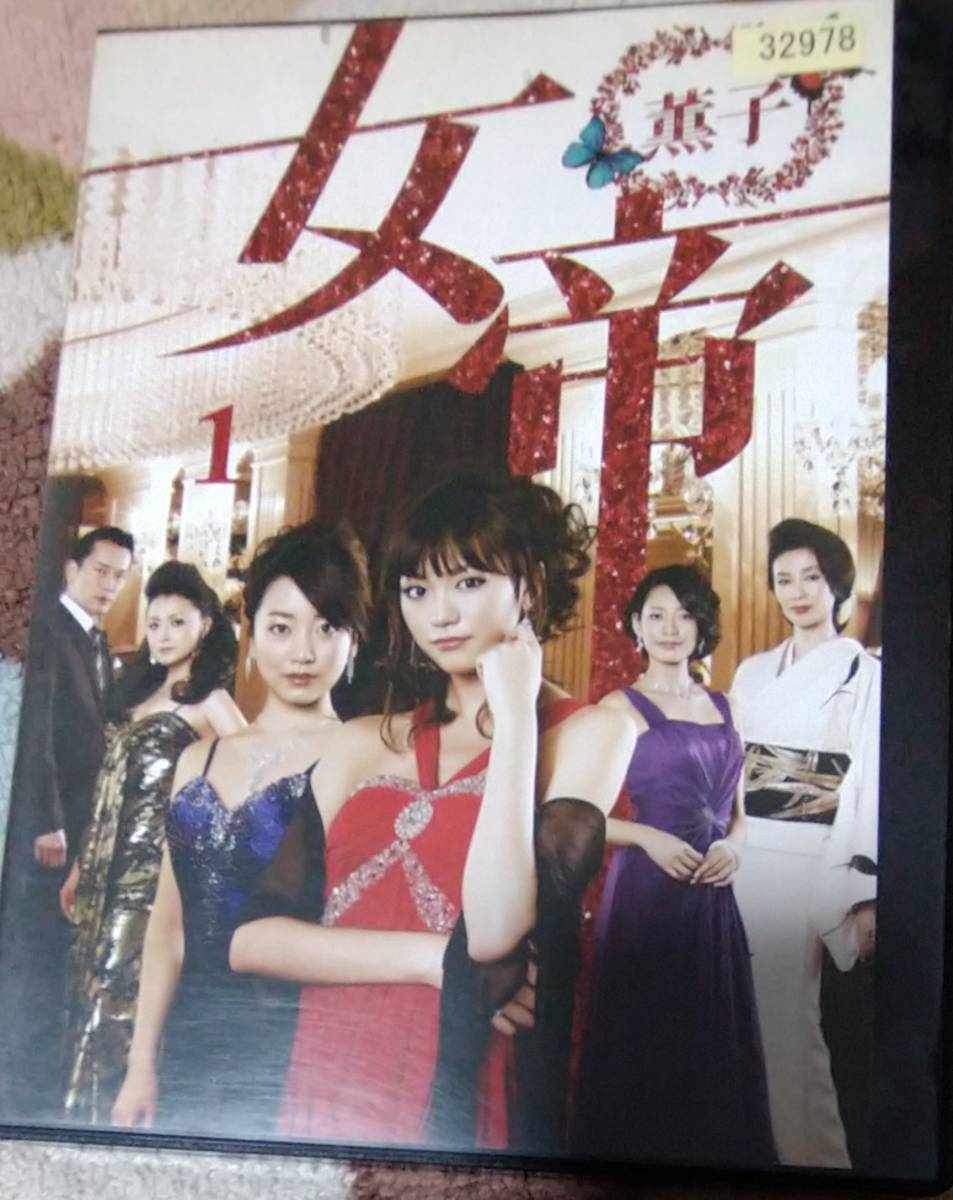 ◆女帝薫子Vol.1 DVD その他 合計4枚 美品 中古品◆拍卖