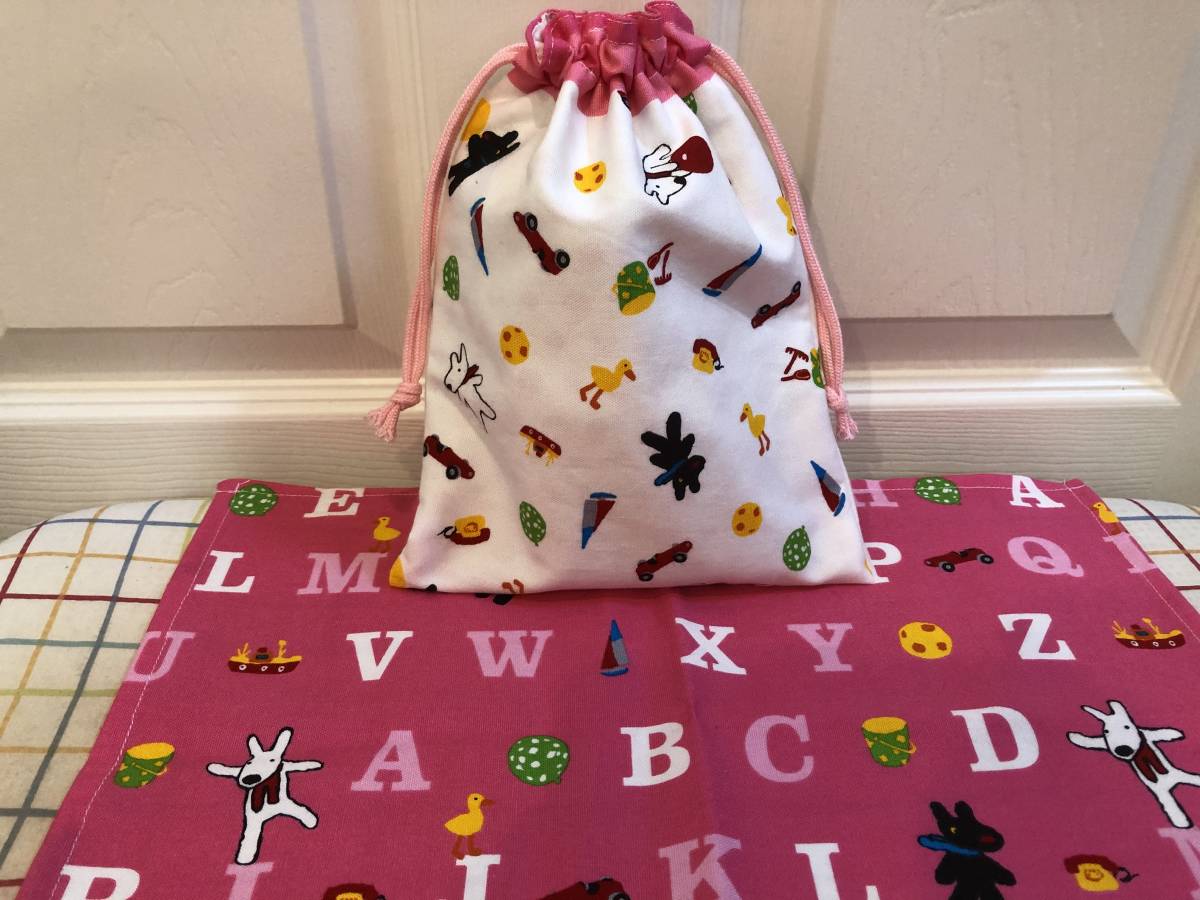 リサとガスパール(英語) ピンク① 給食袋&ランチョンマット ハンドメイド拍卖