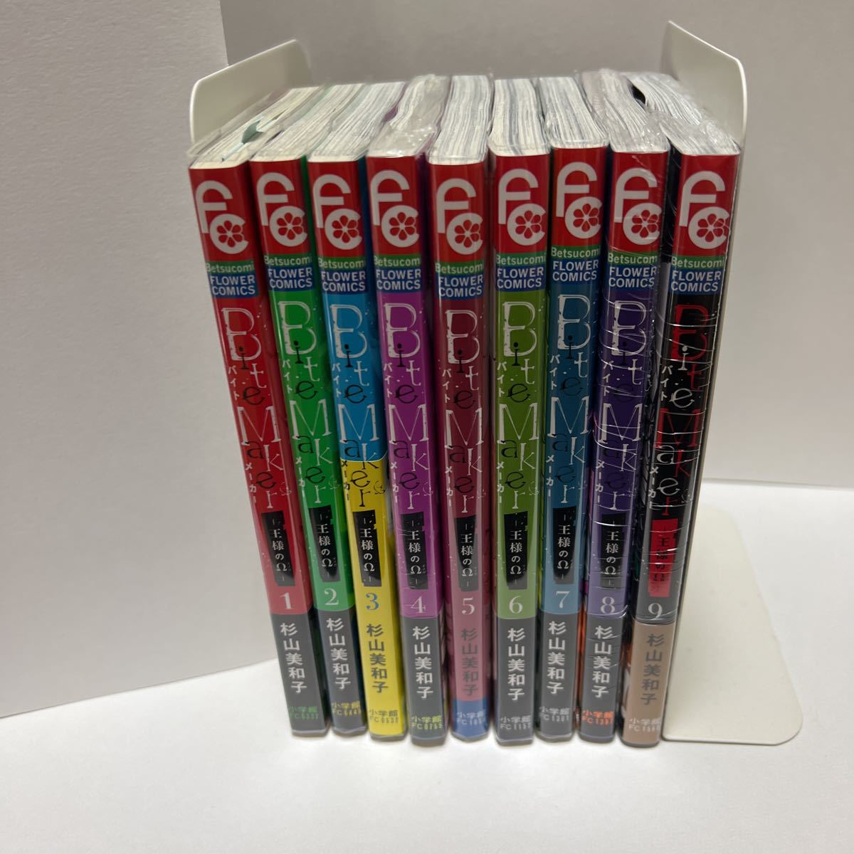 Bite Maker バイトメーカー -王様のオメガ- ①~⑨…杉山美和子(ペーパー、シート)拍卖