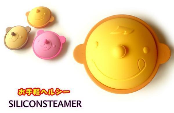 シリコンスチーマーボーイ拍卖