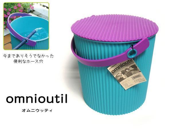 omnioutilbucketフタ付バケットTB20L/バケツターコイズブルー拍卖