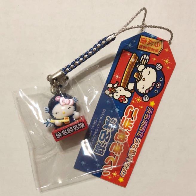 浜名湖限定 静岡 うな重 鰻重 キティ ストラップ 根付け ご当地 激レア 新品 ハローキティ拍卖