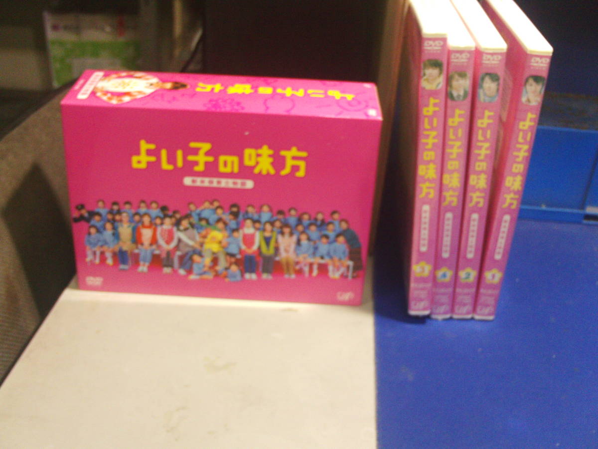 よい子の味方 新米保育士物語DVD-BOX4枚組 櫻井翔 松下由樹 セル版・中古品、再生確認済み拍卖