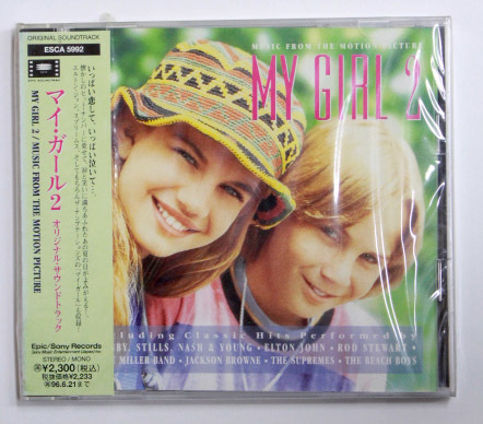 未開封 サントラ 【マイ・ガール2 オリジナル・サウンドトラック】 エルトン・ジョン スプリームス ザ・テンプテーションズ拍卖