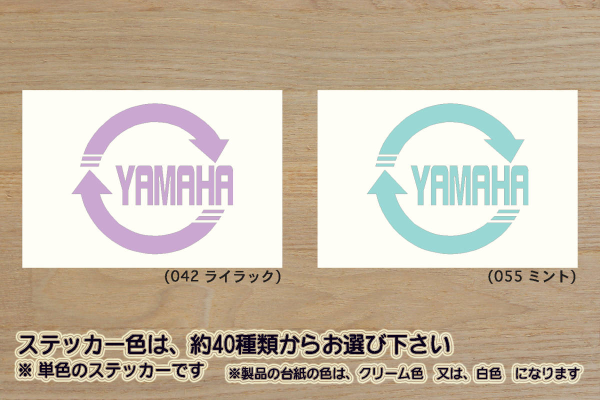 Stリサイクル_マーク YAMAHA ステッカー ヤマハ_XJR1300C_XSR700_XSR900_XJR1300_XJR1200_XJR400R_VMAX_SR500_SRX600_改_カスタム_ZEAL山葉拍卖