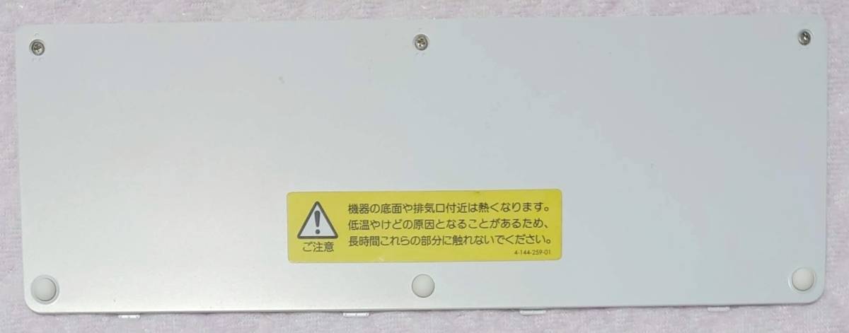 SONY VAIO VPCW219AJ/W 部品 裏蓋拍卖