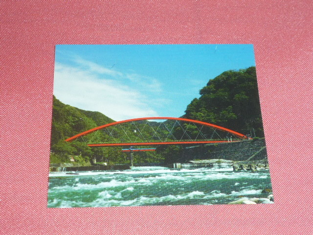 レア!森永 キャラメル Hi-SOFT ハイソフト 日本の美しい橋 カード①(No.16 愛本橋 富山県) ☆拍卖
