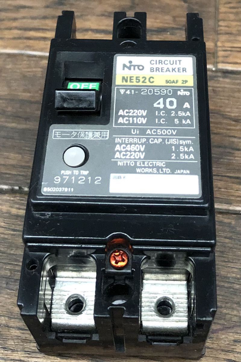 NITTO CIRCUIT BREAKER NE52C 50AF 3P 40A拍卖