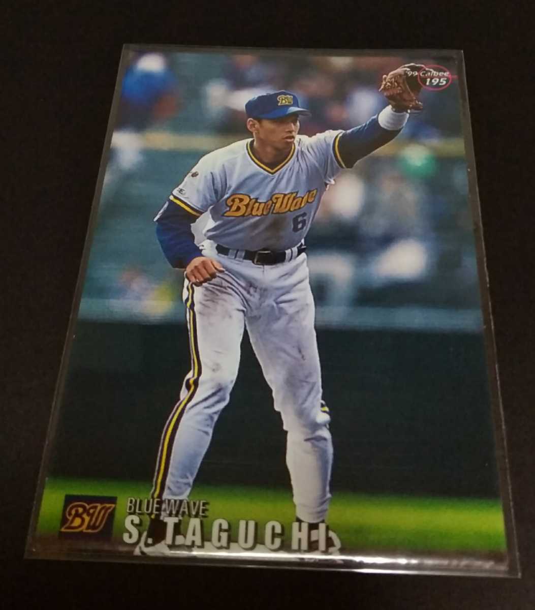 1999年カルビー 第3弾 田口壮(オリックス)No,195。拍卖