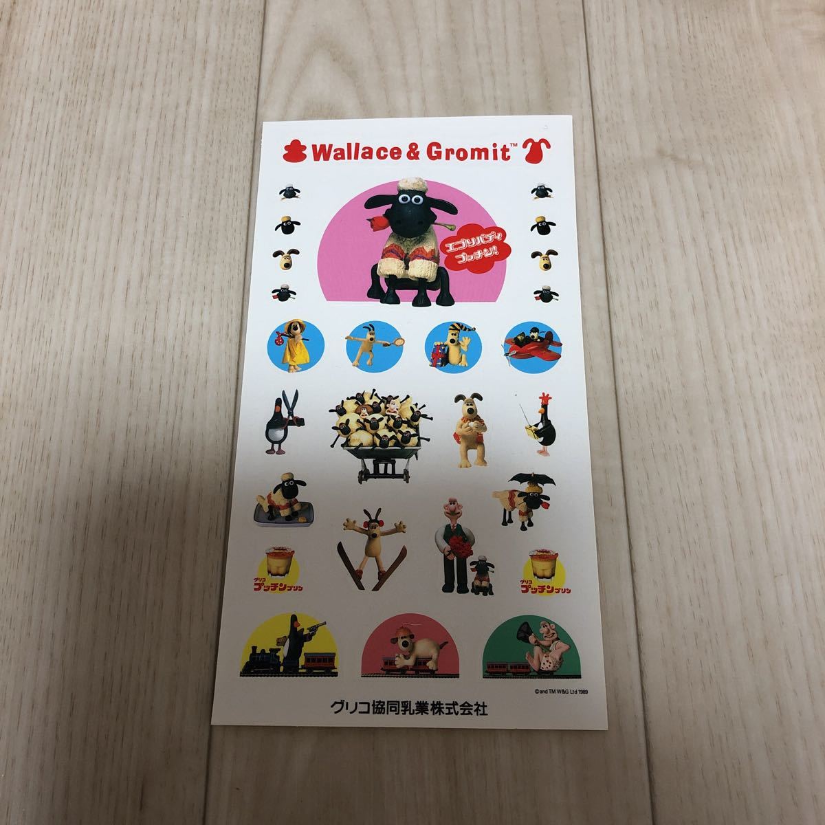 グリコ協同乳業 Wallace&Gromit ステッカー拍卖