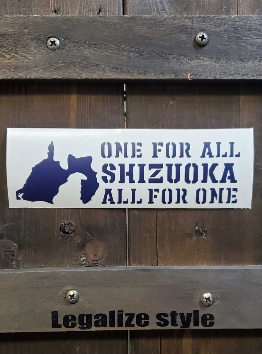 ★転写ステッカー5~7年耐久性 ★県名変更可 頑張ろう日本 One for all All for one ステッカー(1)拍卖