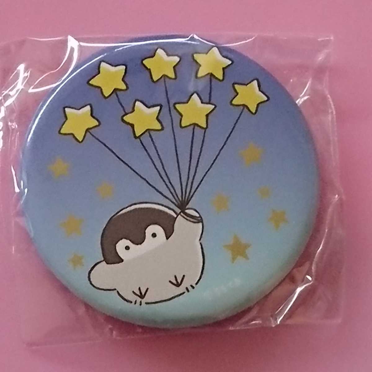 ★コウペンちゃん★花丸まんてん星★缶バッジ★B拍卖