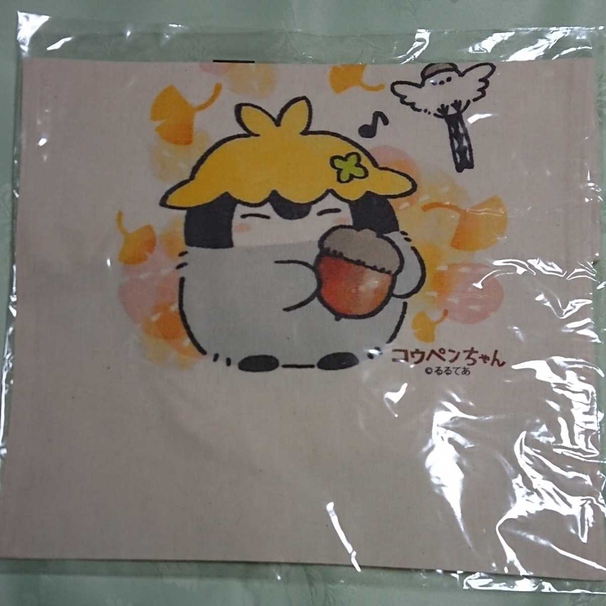 ★コウペンちゃん★ノベルティ★トートバッグ★ロフト限定★どんぐり★非売品拍卖