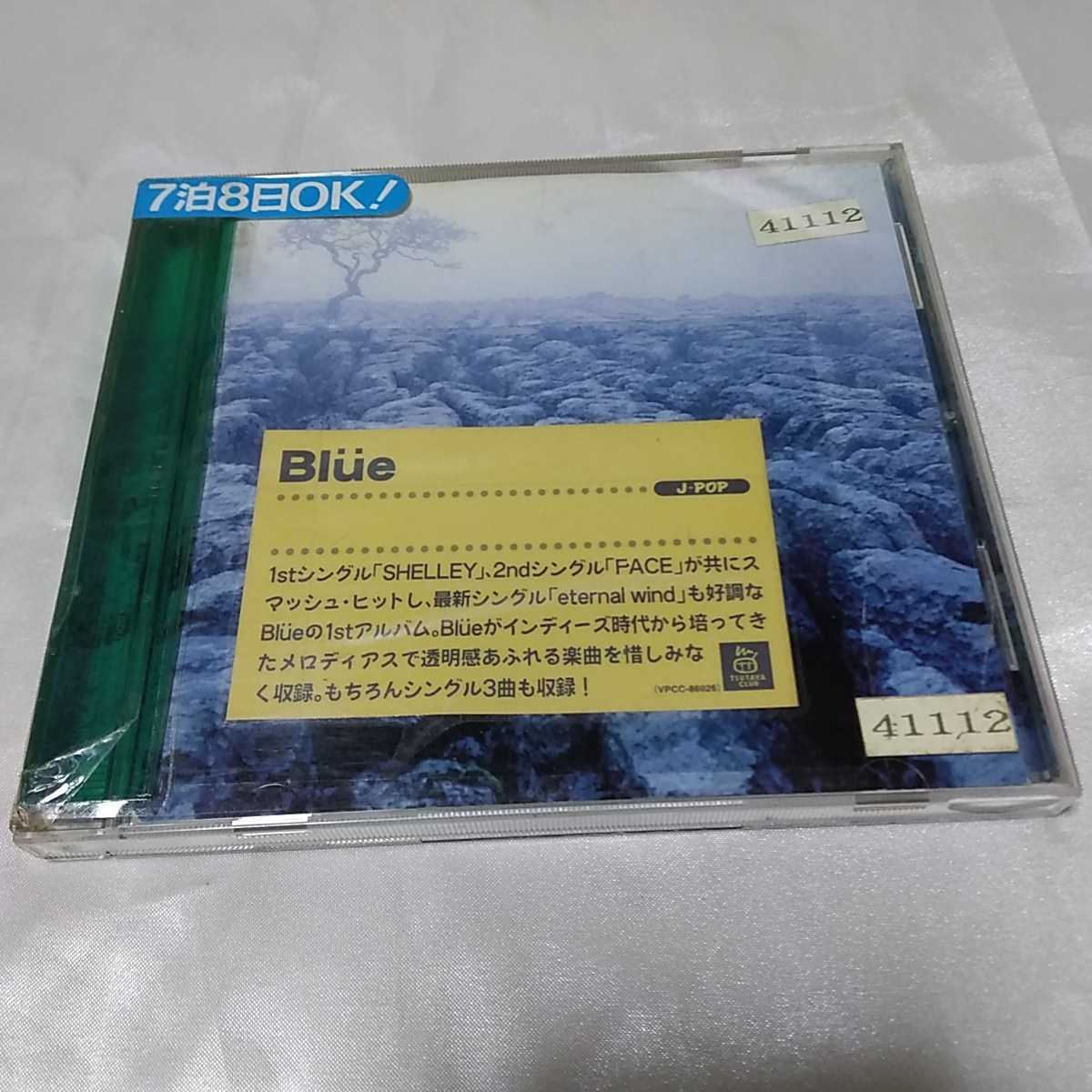 レンタル落ち アルバム Blue SINCE ファースト・アルバム 拍卖