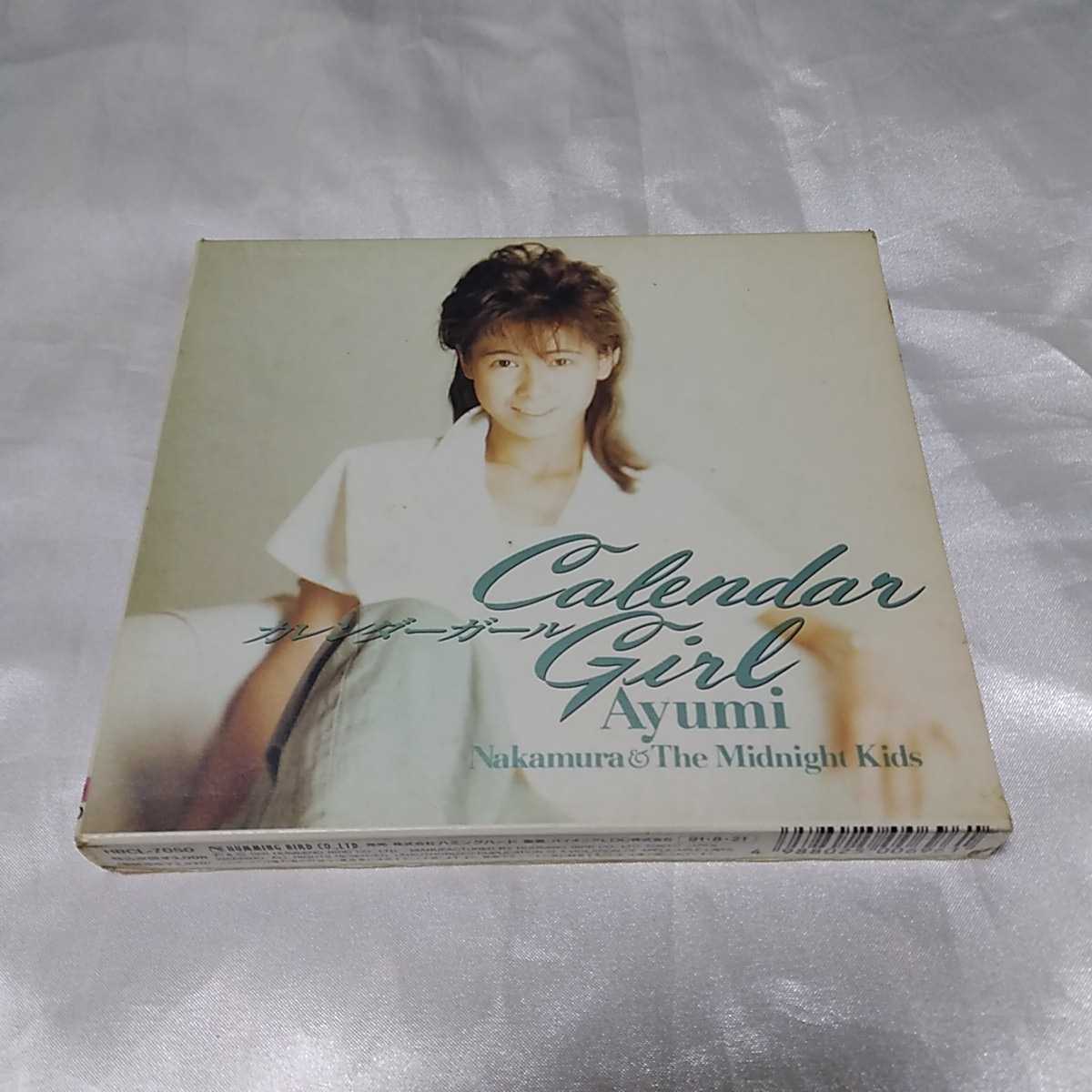 アルバム 中村あゆみ 『Calendar Girl/カレンダー・ガール』 カバーケースあり 全11曲収録拍卖
