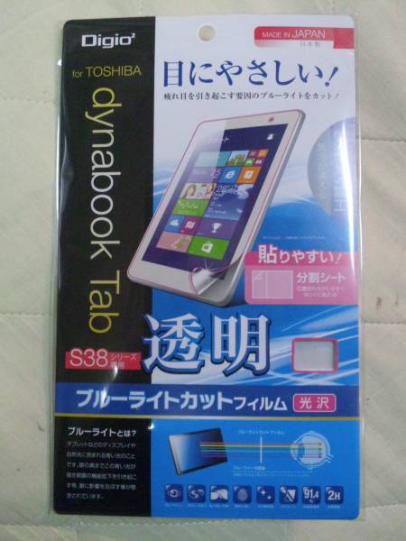 dynabook Tab S38 用 ブルーライトフィルム 光沢 TBF-S38FLKBC拍卖