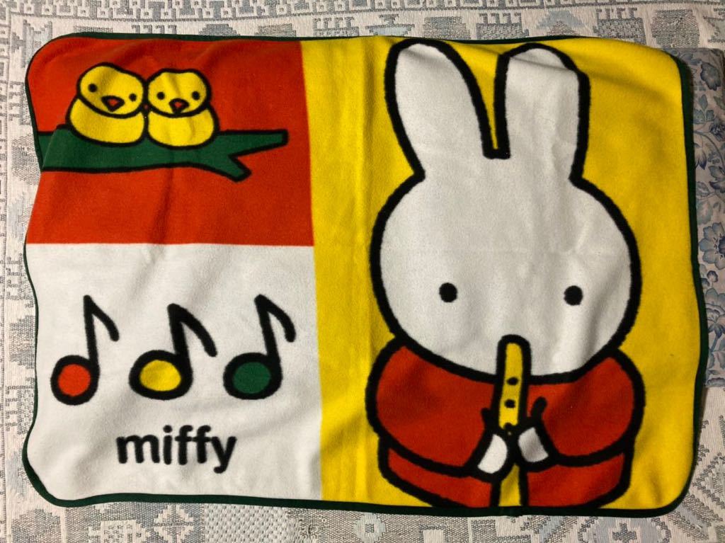 ミッフィ ふんわりブランケット拍卖