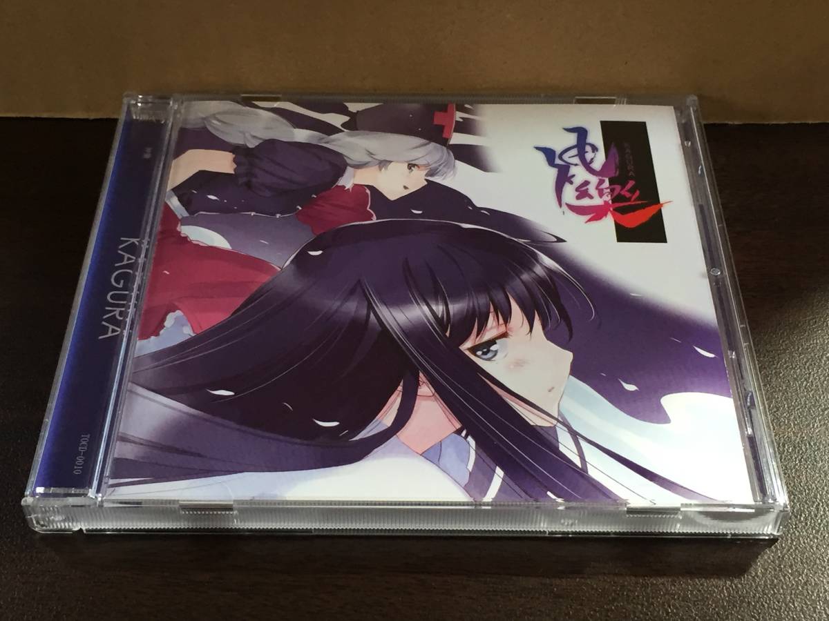 CD71/ 神樂 KAGURA / C CLAYS C-CLAYS拍卖
