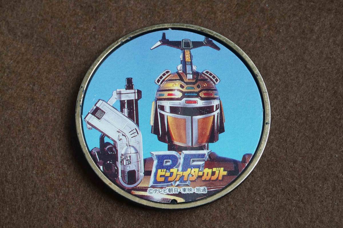 ビーファイターカブト 水鉄砲 インブットカードガンに付属のバッジ バッヂ拍卖