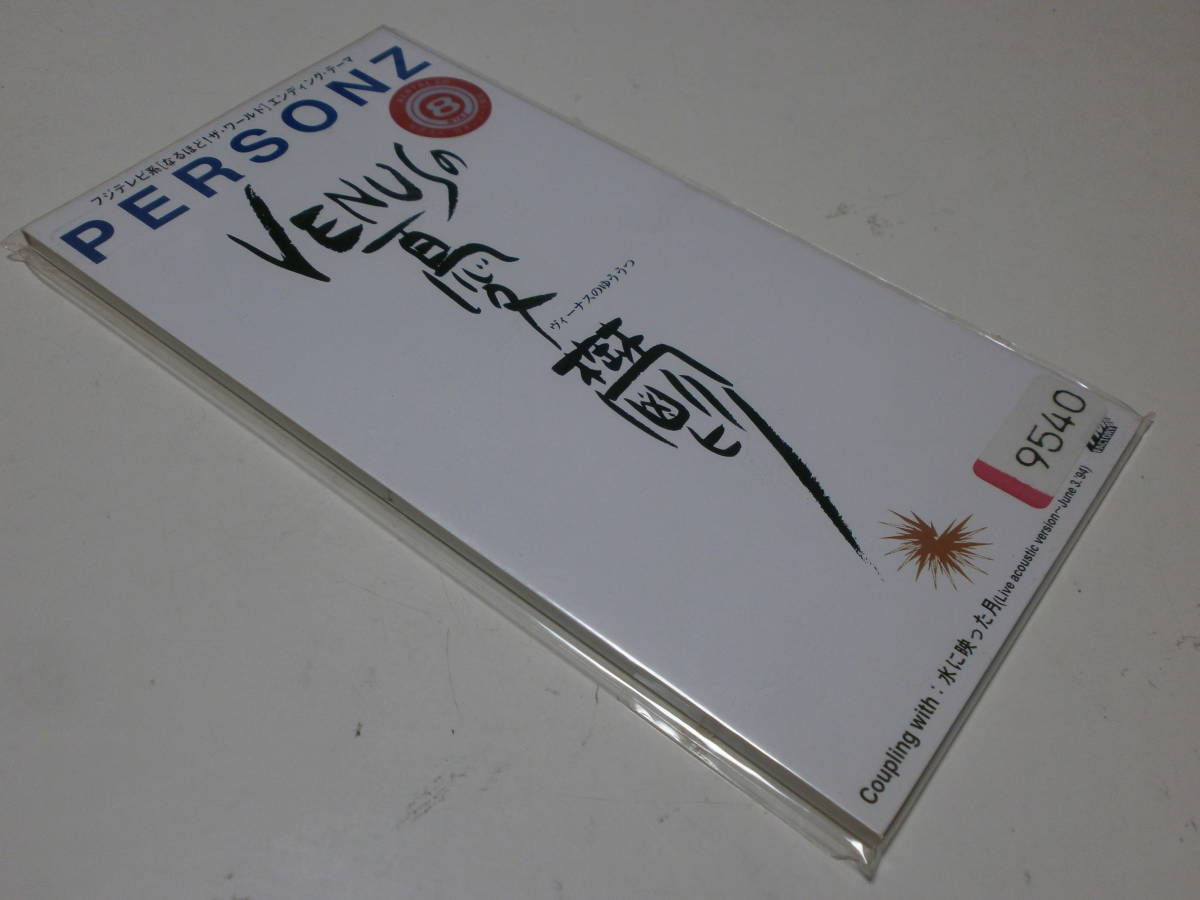 8cmCD シングル PERSONZ パーソンズ VENUSの憂鬱 水に映った月 JILL 渡邉貢 藤田勉 フジテレビ系 なるほど!ザ・ワールド拍卖