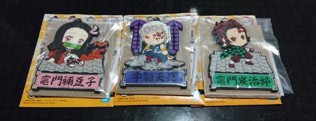 一番くじ 鬼滅の刃 宇髄天元 見参! J賞 きゅんキャララバーマスコット 竈門炭治郎 禰豆子 宇髄天元 3個セット拍卖