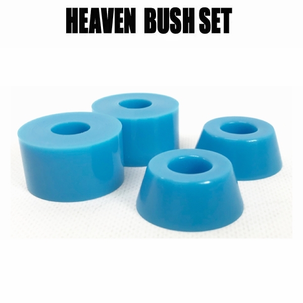 ヘブン ブッシュセット HR90A 1台分(4個セット) ブルー ミドルタイプ拍卖