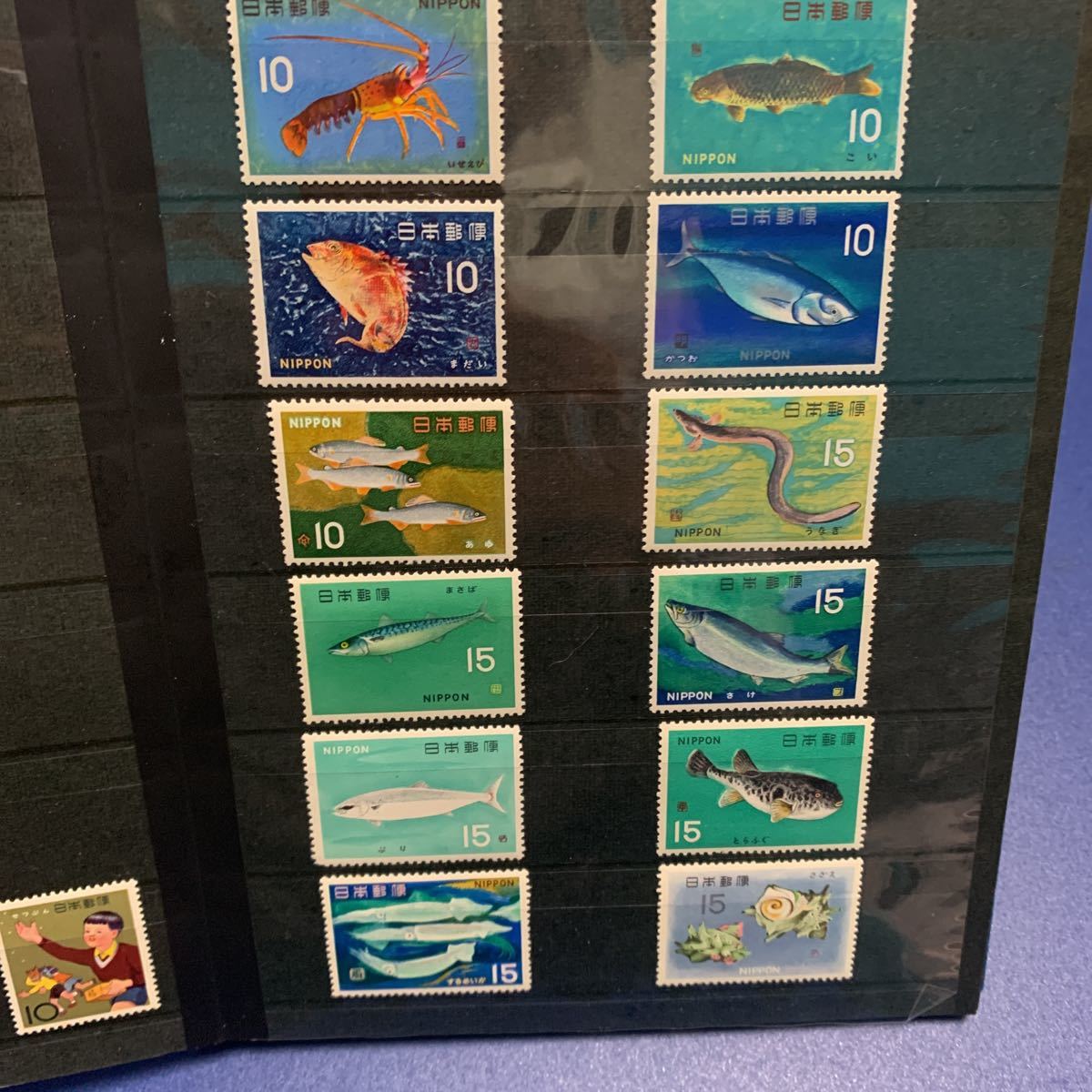 未使用切手 魚介シリーズ 12枚セット拍卖