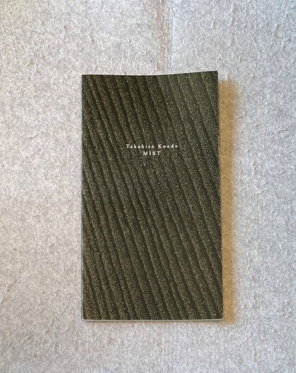 MIST 近藤高広 展 Takahiro Kondo 陶芸 松坂屋 展示会 パンフレット 2007 価格表付き拍卖