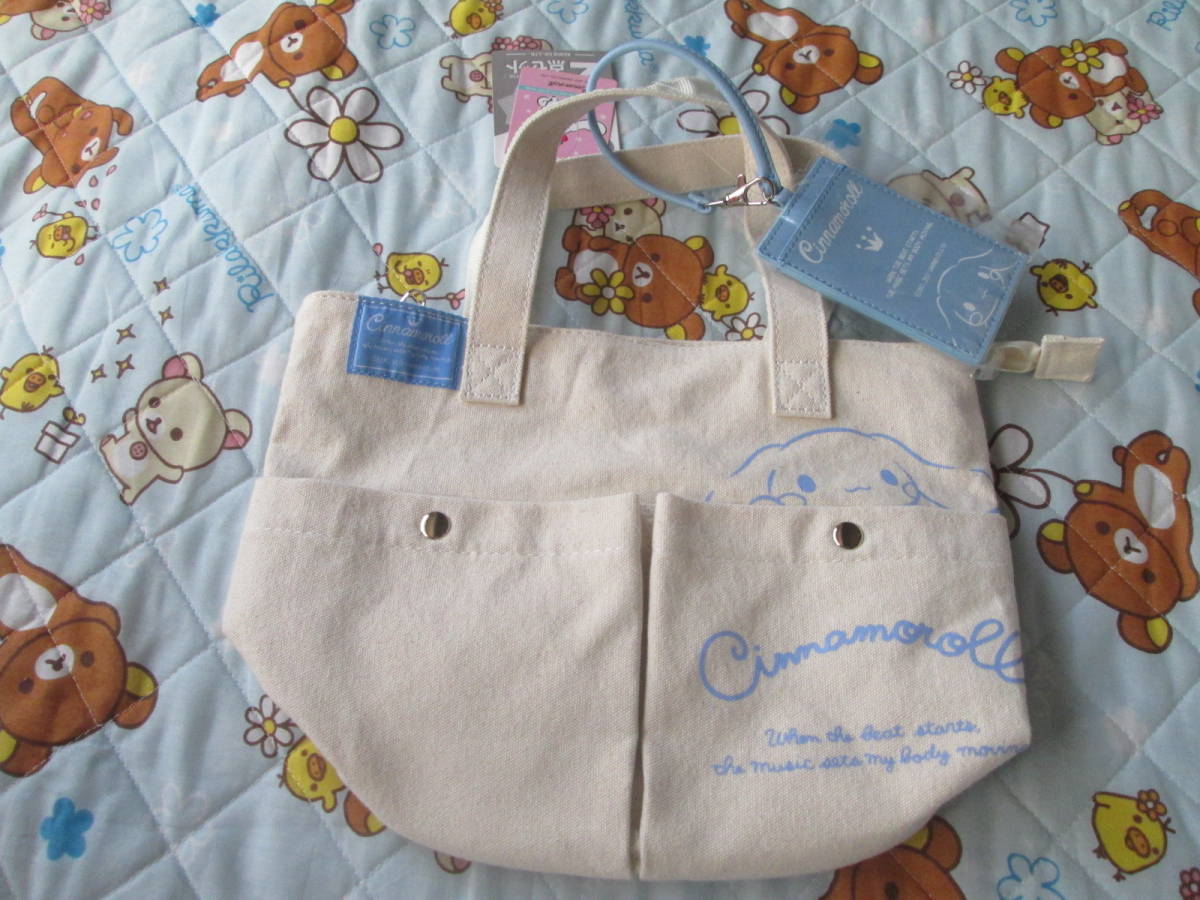 〇。゜〇新品♪シナモン トートバッグ&パスケースセット 〇゜。〇拍卖