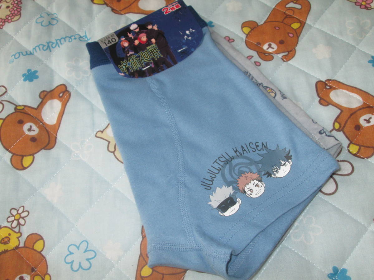 〇。゜〇新品♪呪術廻戦 ボクサーブリーフ2枚組 140cm 〇゜。〇拍卖