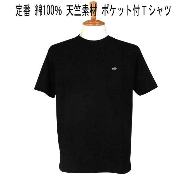 夏 クロコダイル 半袖 天竺/ワニマーク定番Tシャツ・黒 L拍卖