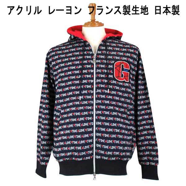 春激安 ガルバス 合繊LOVE柄 Gアップリケ・ブルゾン/パ-カ-紺 LL拍卖