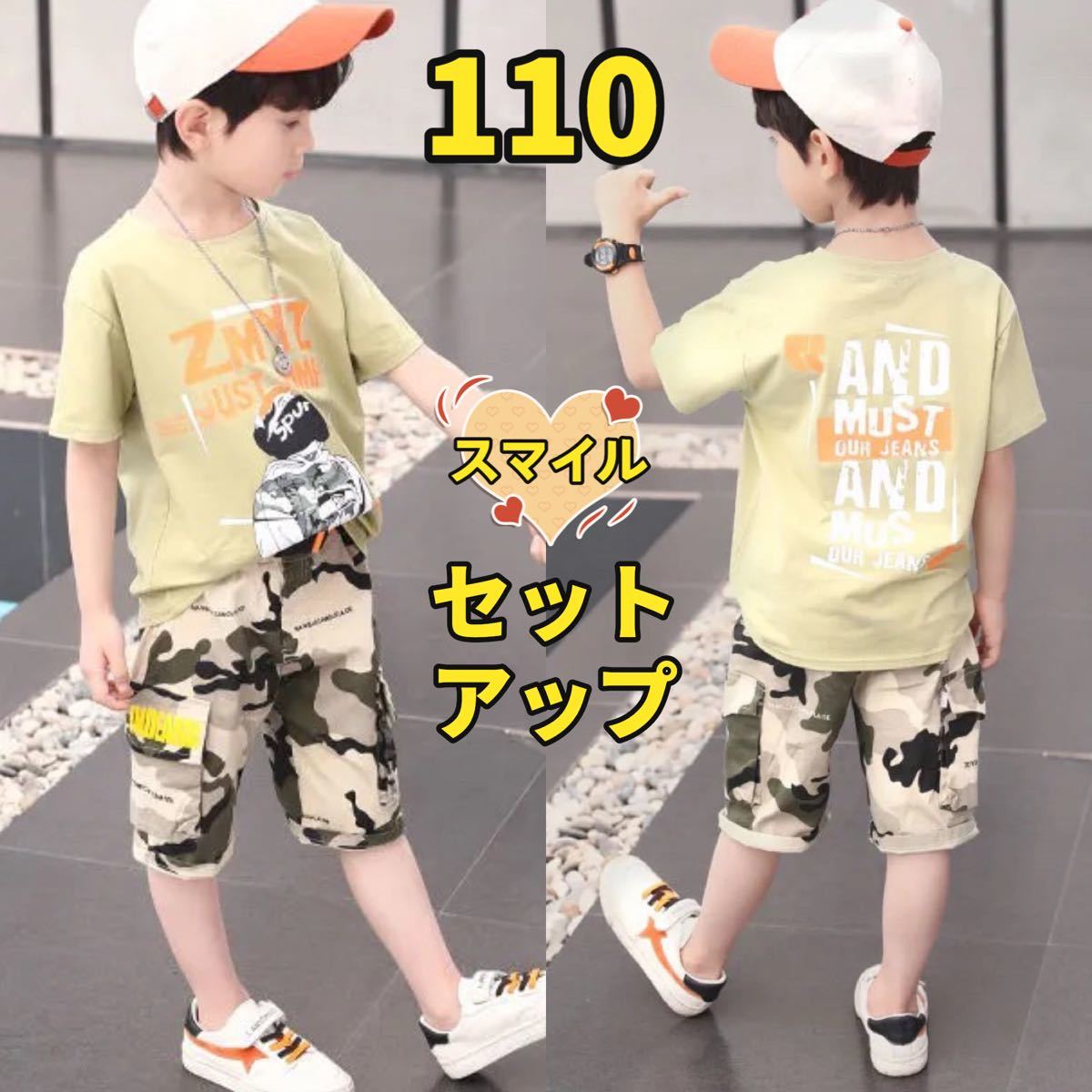 キッズセットアップ アメカジTシャツ カモフラージュパンツ 男の子夏服緑110拍卖