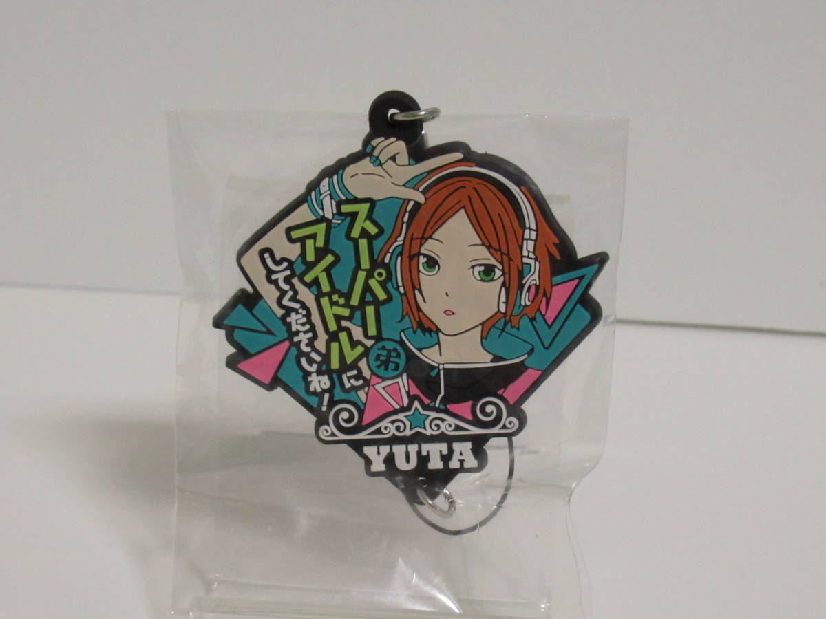 あんさんぶるスターズ! みんなのくじ G賞 ラバーストラップ -UNDEAD&2wink- 葵ゆうた あんスタ フリュー拍卖