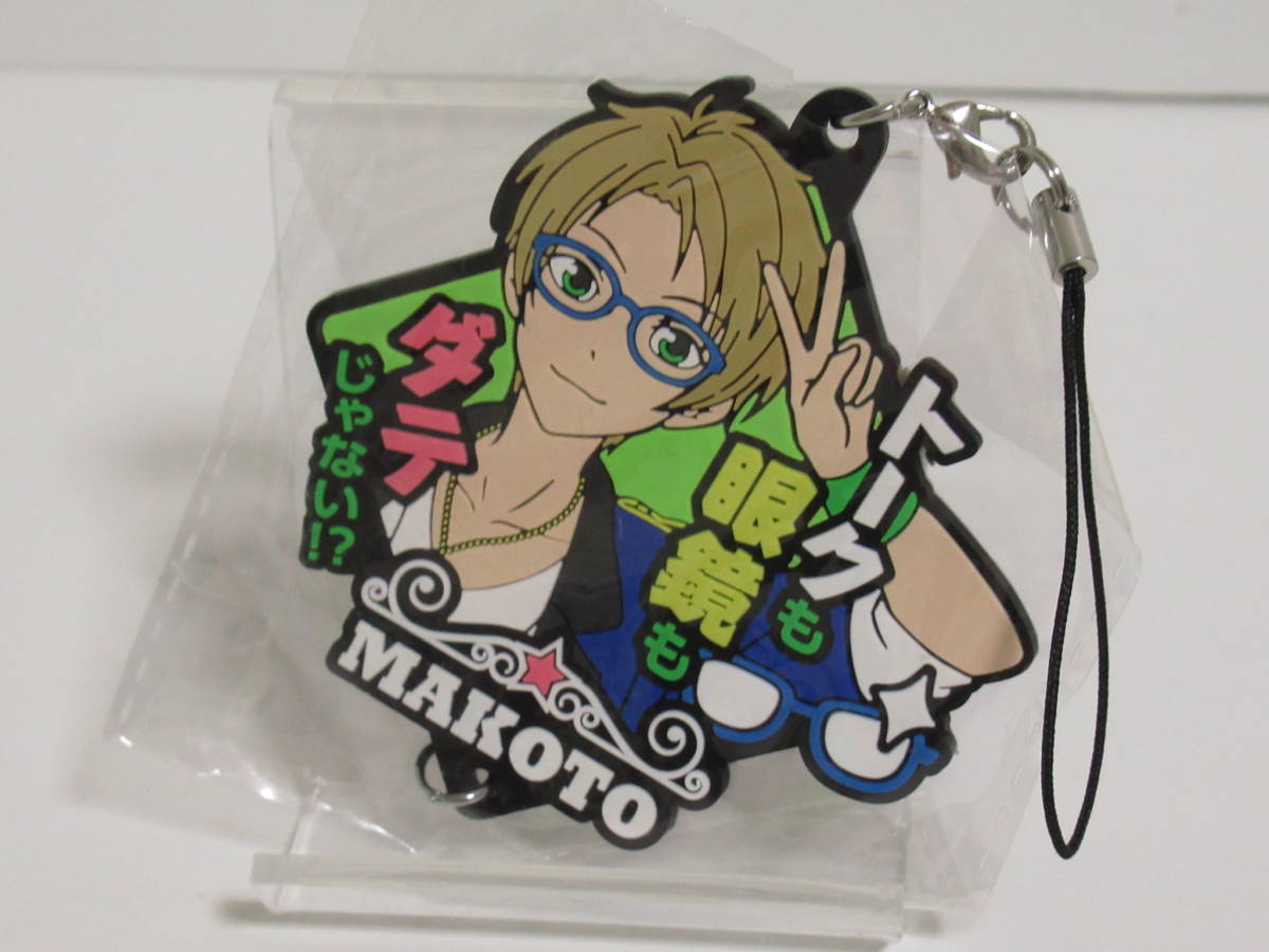 あんさんぶるスターズ! みんなのくじ ~王の帰還~ H賞 ラバーストラップ -Trickstar&Knights- 遊木真 あんスタ フリュー拍卖