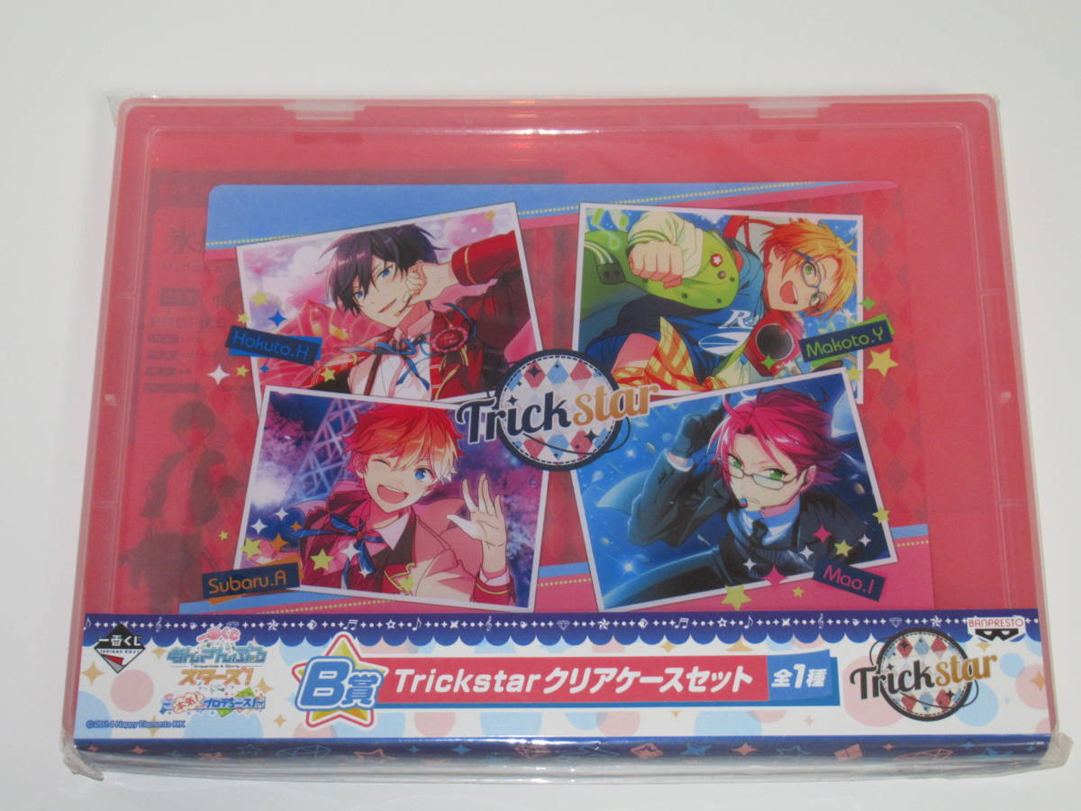 あんさんぶるスターズ! 一番くじ ~本気!プロデュース!~ B賞 Trickstar クリアケースセット 北斗 スバル 真 真緒 あんスタ拍卖