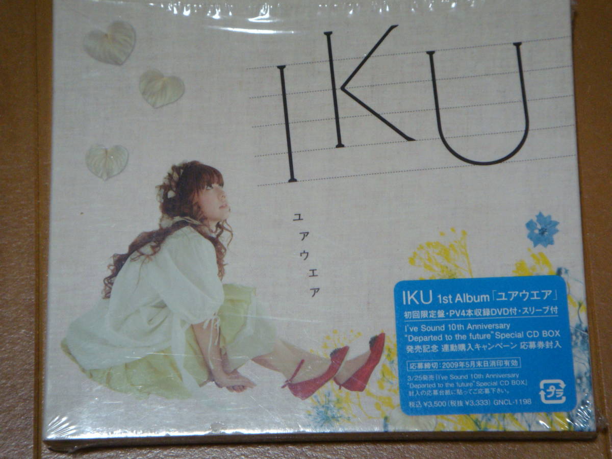 中古CD ユアウエア/IKU (初回限定盤)拍卖