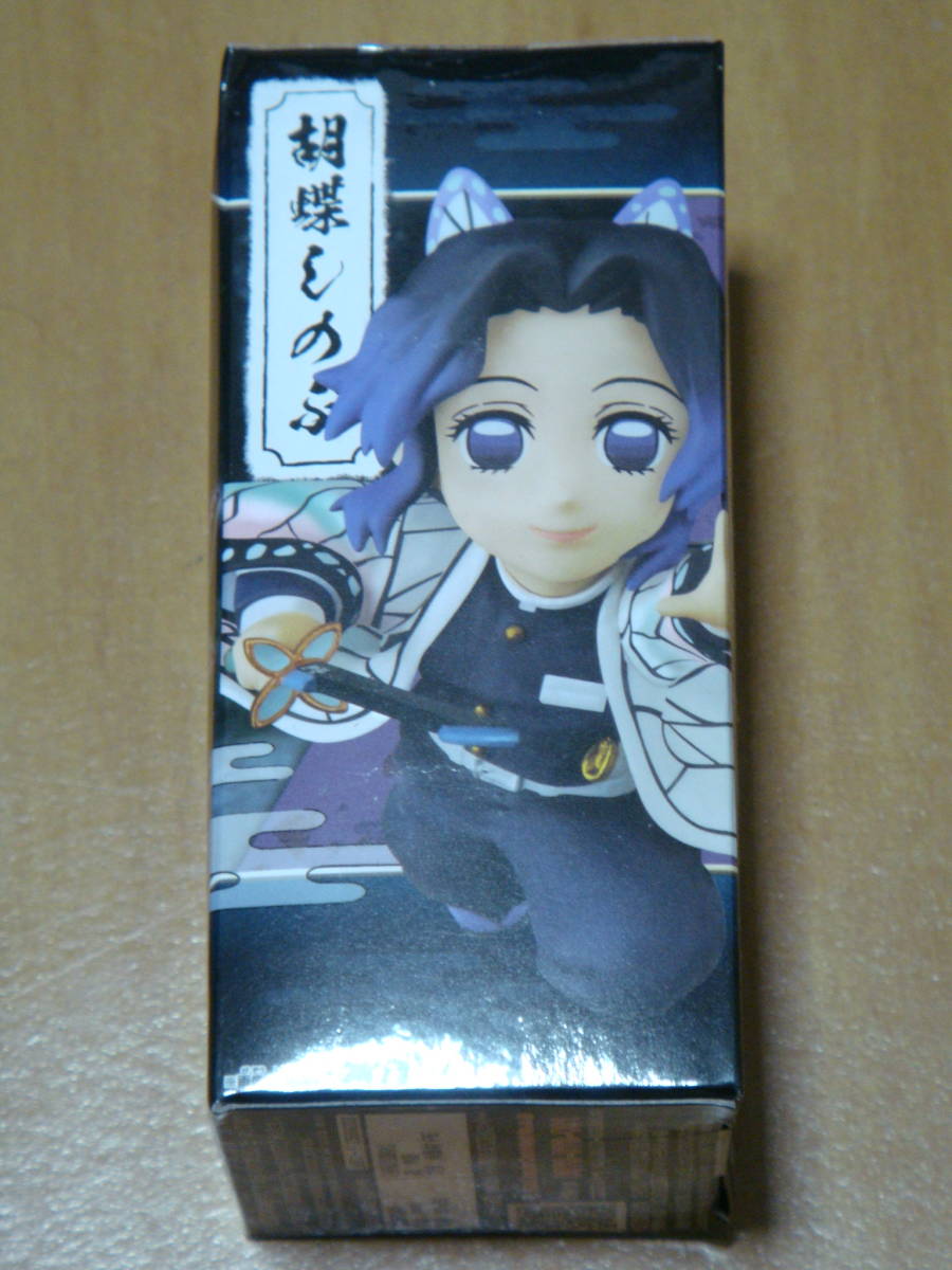 未開封品 ワールドコレクタブルフィギュア 鬼滅の刃 Vol.4 胡蝶 しのぶ拍卖
