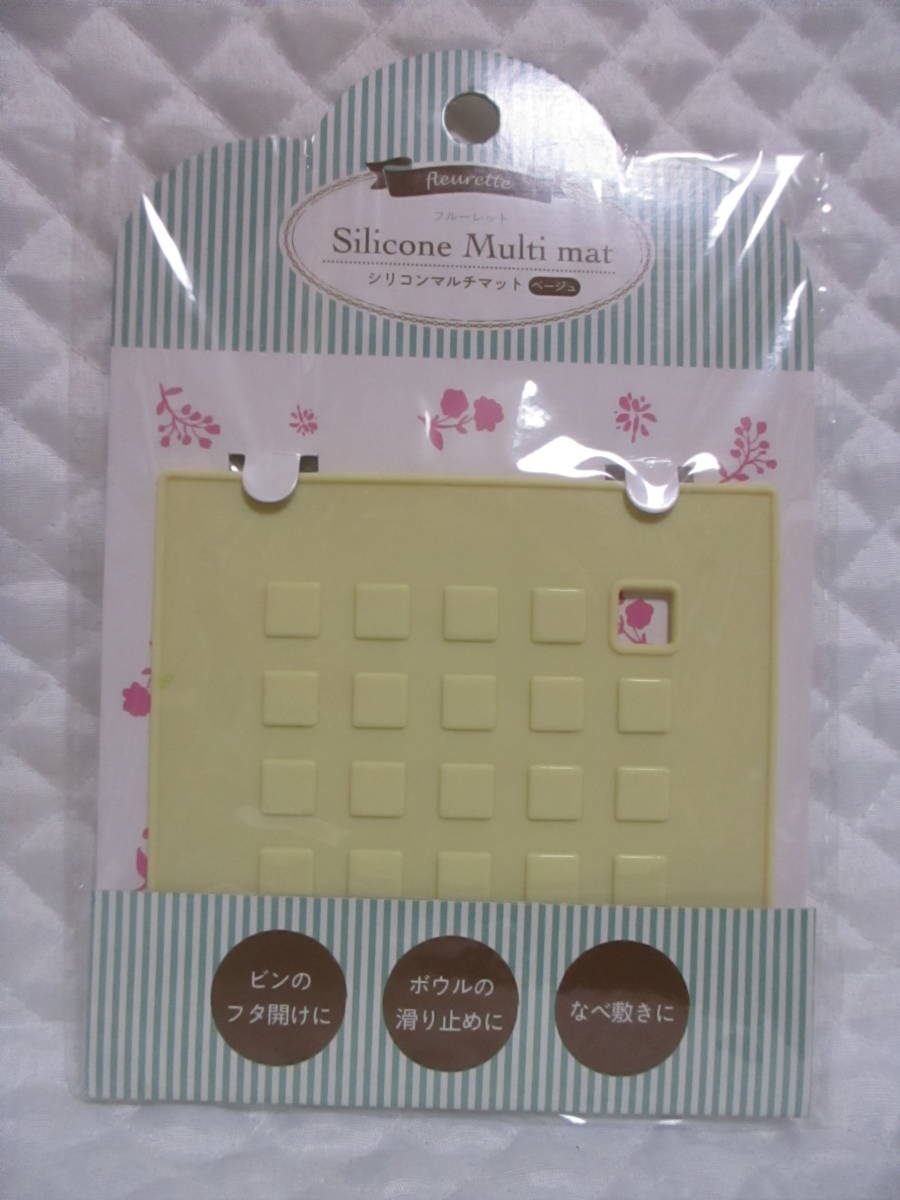 【 シリコン マルチマット 】 新品 即決 ビンの蓋開け ボウルの滑り止め 鍋敷き 便利拍卖