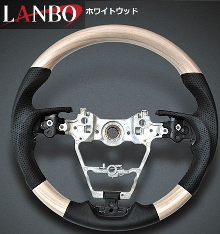 【M’s】TOYOTA ハリアー MXUA/AXUH80・85 LANBOオリジナル ガングリップコンビステアリング ホワイトウッド トヨタ ランボ拍卖