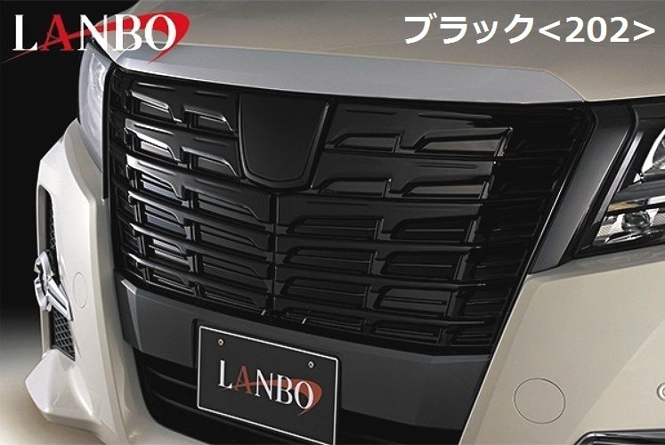 【M's】30 アルファード 前期(H27.1-H29.11)フロント グリル ガーニッシュ ブラック 202 ABS LANBO ランボ TOYOTA ALPHARD トヨタ拍卖