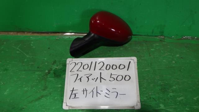 フィアット 500 ABA-31214 左サイドミラー C1.4 16V ラウンジ拍卖