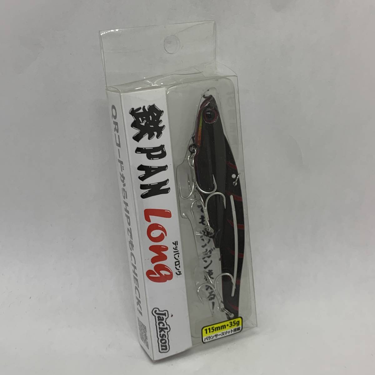 I-41268 ジャクソン テッパンロング 115mm 35g拍卖